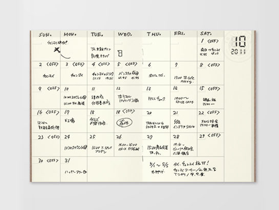 Traveler's Company Traveler's Notebook Refill 006 Free Diary Monthly Passport Size