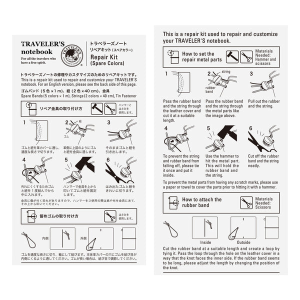 Traveler's Company Traveler's Notebook 010 Repair Kit